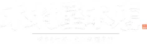 博多もつ鍋 居酒屋 木村屋本店 虎ノ門一丁目【公式】